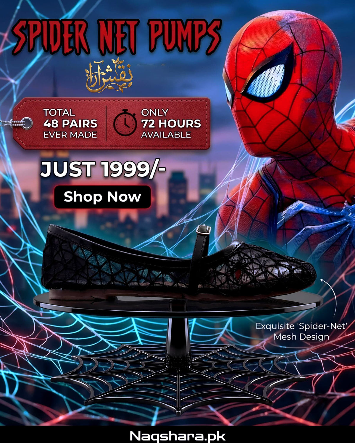 Spider Net Pumps